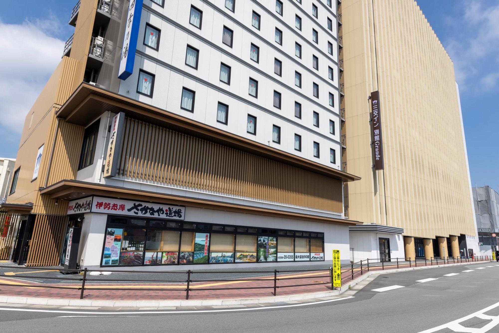 酒店 Sanco Iseshi-ekimae Shikinoyu